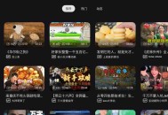 哔哩哔哩第三方BV 0.3.14支持动态|杜比视界等