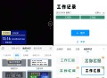 安卓今日水印相机 v3.0.340.8国内版 / v10.0.31谷歌版