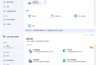 Tenorshare 4DDiG v10.7.2.1高级版