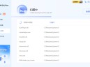 4DDiG DLL Fixer v1.0.8 高级版