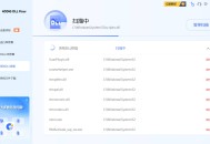 4DDiG DLL Fixer v1.0.8 高级版