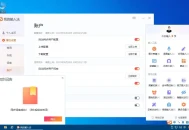 PC搜狗输入法 v16.2.0.3143精简优化版