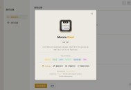 多线程下载Motrix Next v2.1.2