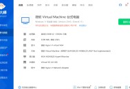 PC鲁大师 v6.1026.4575.401单文件版
