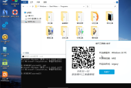 微PE工具箱v2.3+ 维护增强版