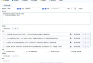 阳光题库WhiteLightEdu V2.0.0
