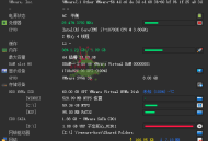 NWinfo硬件信息检测工具v1.6.1.2绿色版
