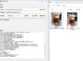 豆包Ai 图片批量去水印工具 v1.0.0