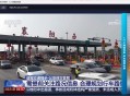 CCTV直播浏览器